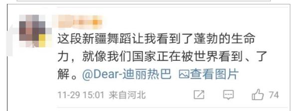 外交部发言人点赞迪丽热巴！网友：这才是公众人物真正的意义