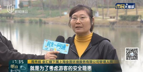 看懵！沪一公园救生圈被“锁”了，回复：假锁...