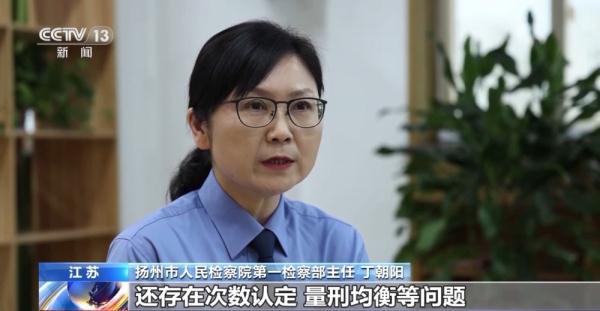 纠正“失衡”的判决!案件上诉后改判 让被告人真正认罪服判 纠正“失衡”的判决!案件上诉后改判 让被告人真正认罪服判