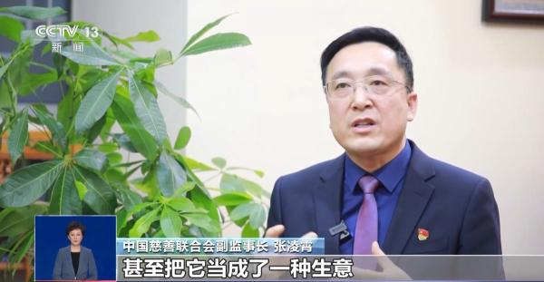 花钱就能买时长，谁在打志愿服务的“歪主意”？