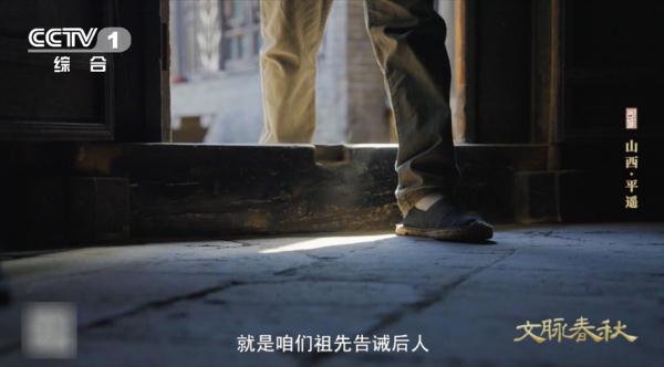 平遥： 中国保存最为完整的古代县城之一