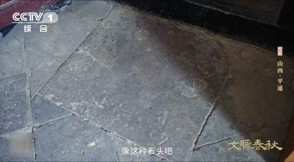 平遥： 中国保存最为完整的古代县城之一