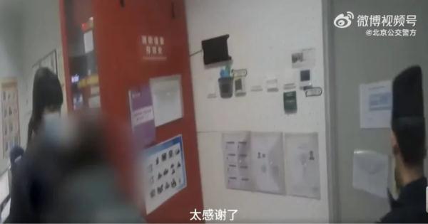 1万美金遗落北京地铁14号线,一路安然无恙…… 1万美金遗落北京地铁14号线,一路安然无恙……