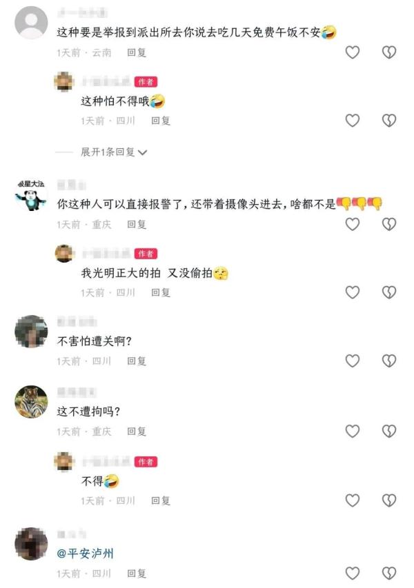 李姓男网红被持！