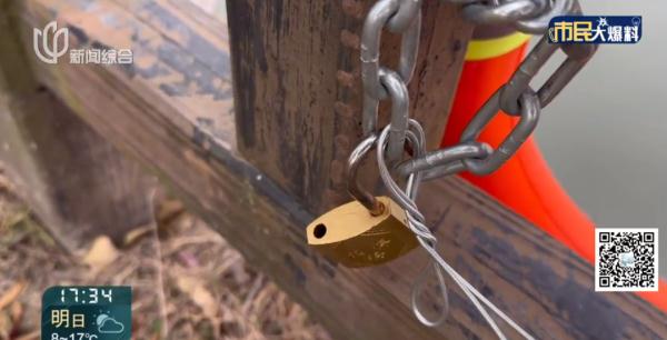 看懵！沪一公园救生圈被“锁”了，回复：假锁...