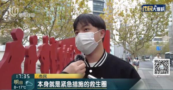 看懵！沪一公园救生圈被“锁”了，回复：假锁...