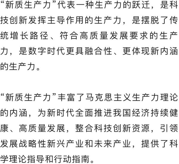 “显眼包”上榜！年度十大流行语发布