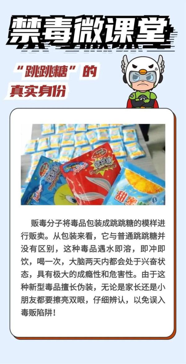 无糖饮料有风险？世卫组织这份指南真相了！