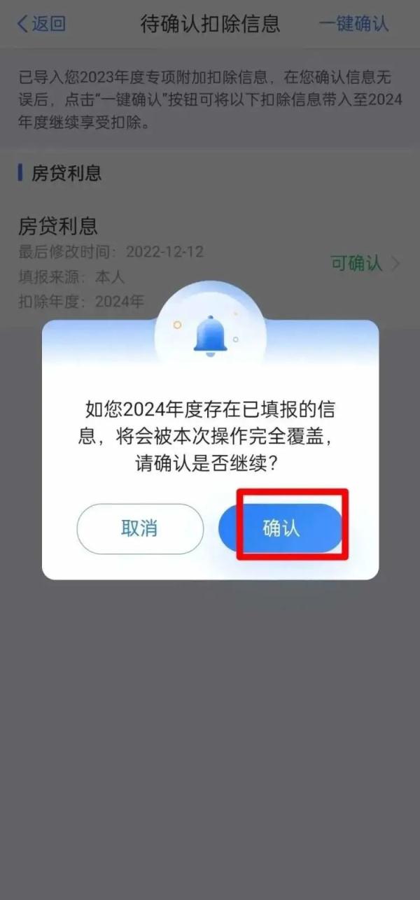 “一老一小”三个专项附加扣除标准已提高,今年个税信息怎么填? “一老一小”三个专项附加扣除标准已提高,今年个税信息怎么填?