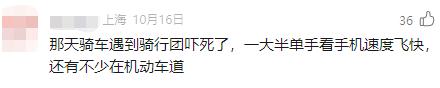 许多上海人心目中的宝藏骑行地，为何却频频发生事故？官方开始“做规矩”了！