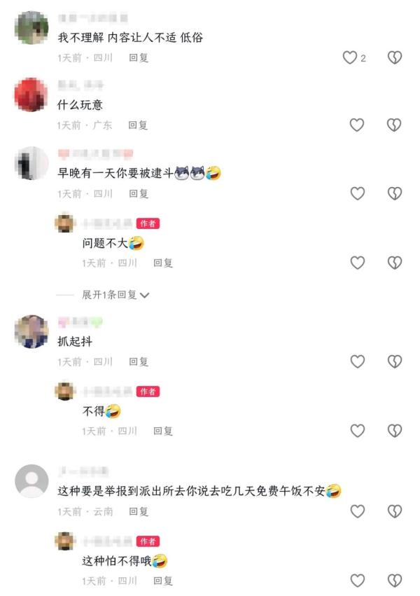 李姓男网红被持！