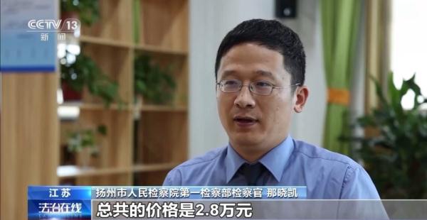 纠正“失衡”的判决!案件上诉后改判 让被告人真正认罪服判 纠正“失衡”的判决!案件上诉后改判 让被告人真正认罪服判