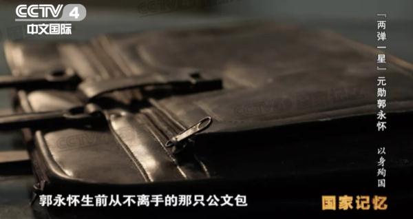 她想要“与老郭埋在一起……”50载后，终相逢！