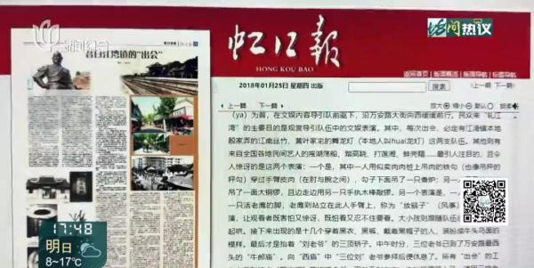 上海街头绿化带里，居然有人焚烧香烛？谜之真相来了…