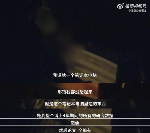 1万美金遗落北京地铁14号线,一路安然无恙…… 1万美金遗落北京地铁14号线,一路安然无恙……