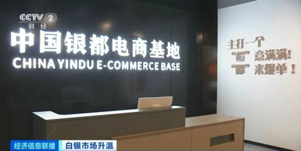 黄金、白银双双上涨创历史新高!专家提醒 黄金、白银双双上涨创历史新高!专家提醒