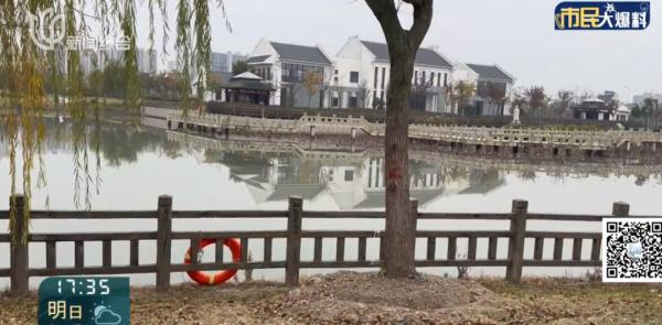 看懵！沪一公园救生圈被“锁”了，回复：假锁...