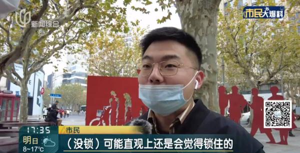 看懵！沪一公园救生圈被“锁”了，回复：假锁...