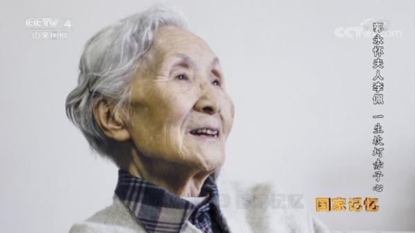 她想要“与老郭埋在一起……”50载后，终相逢！