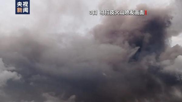 印尼火山喷发致11人死亡,中领馆紧急提醒! 印尼火山喷发致11人死亡,中领馆紧急提醒!