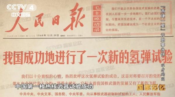 她想要“与老郭埋在一起……”50载后，终相逢！