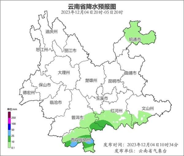 大雾、阵雪、气温骤降！云南新一轮冷空气来袭