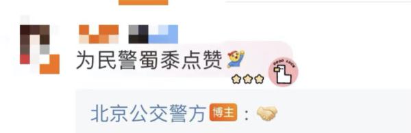 1万美金遗落北京地铁14号线,一路安然无恙…… 1万美金遗落北京地铁14号线,一路安然无恙……