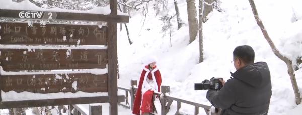 “旅游+”跨界融合激发冬季旅游“热” 新型消费服务亮点频现