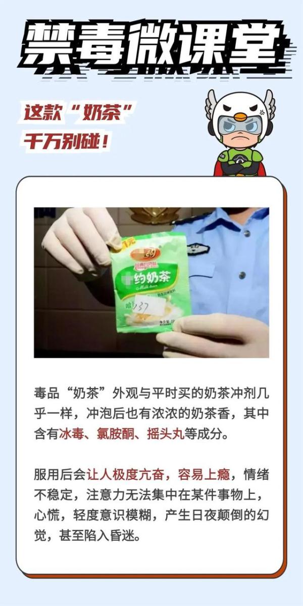 无糖饮料有风险？世卫组织这份指南真相了！