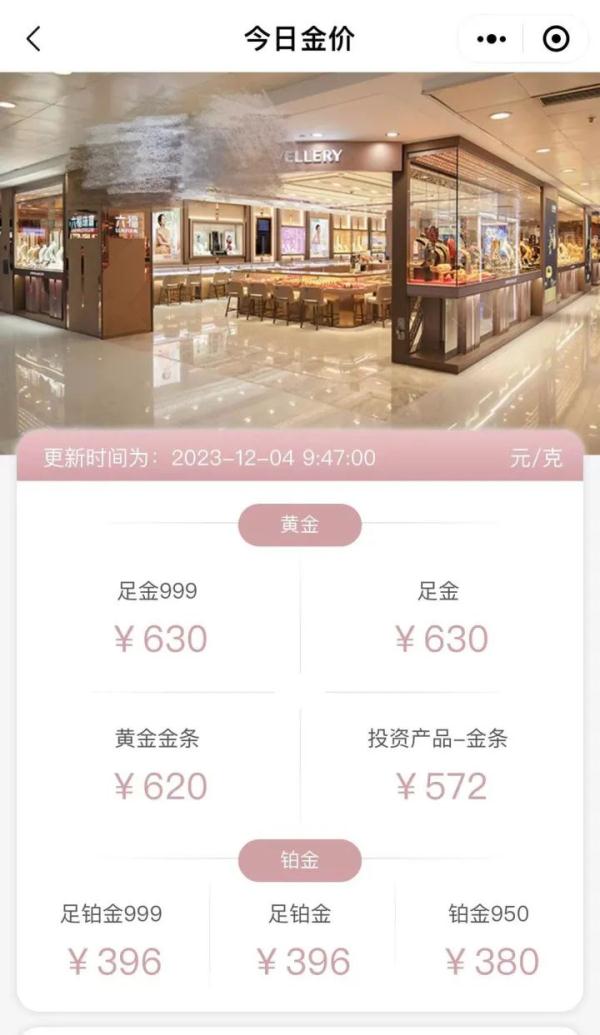 黄金、白银双双上涨创历史新高!专家提醒 黄金、白银双双上涨创历史新高!专家提醒