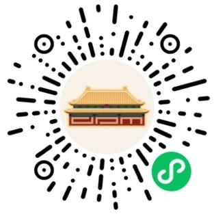 明日免费！故宫博物院对公安民警免费开放——