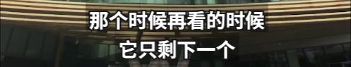 2500元住上海顶级酒店熟睡中被蛇咬伤？官方：蛇没找到，双方初步和解