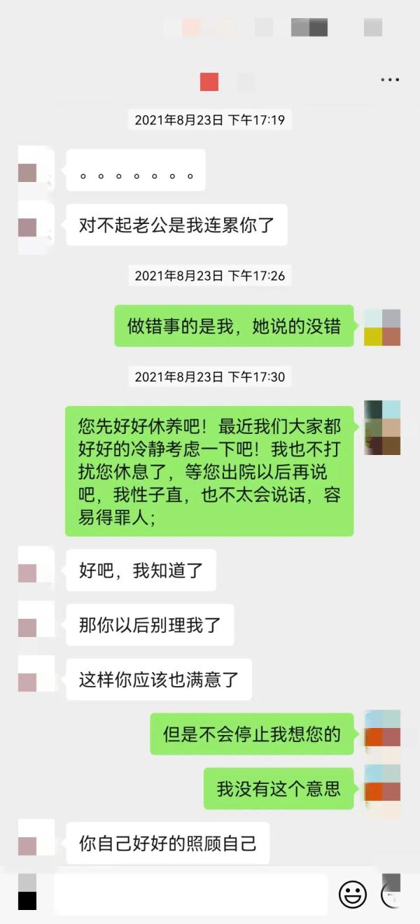 男子网恋被骗11万，“女友”竟是男的！