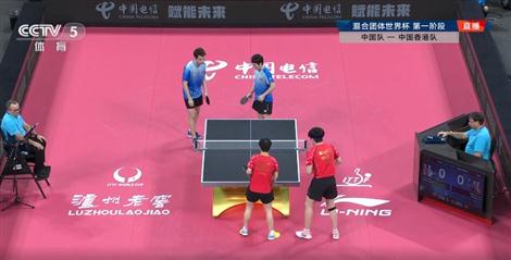 国际乒联混合团体世界杯：国乒一局未失取得两连胜 今晚将战波多黎各