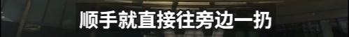 2500元住上海顶级酒店熟睡中被蛇咬伤？官方：蛇没找到，双方初步和解