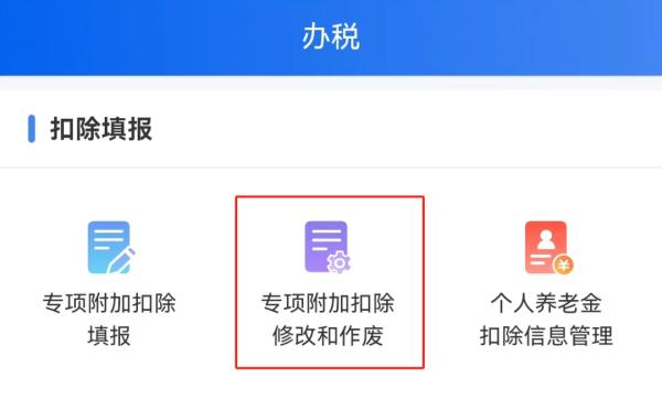 开始确认！事关你的收入，月底前必须完成