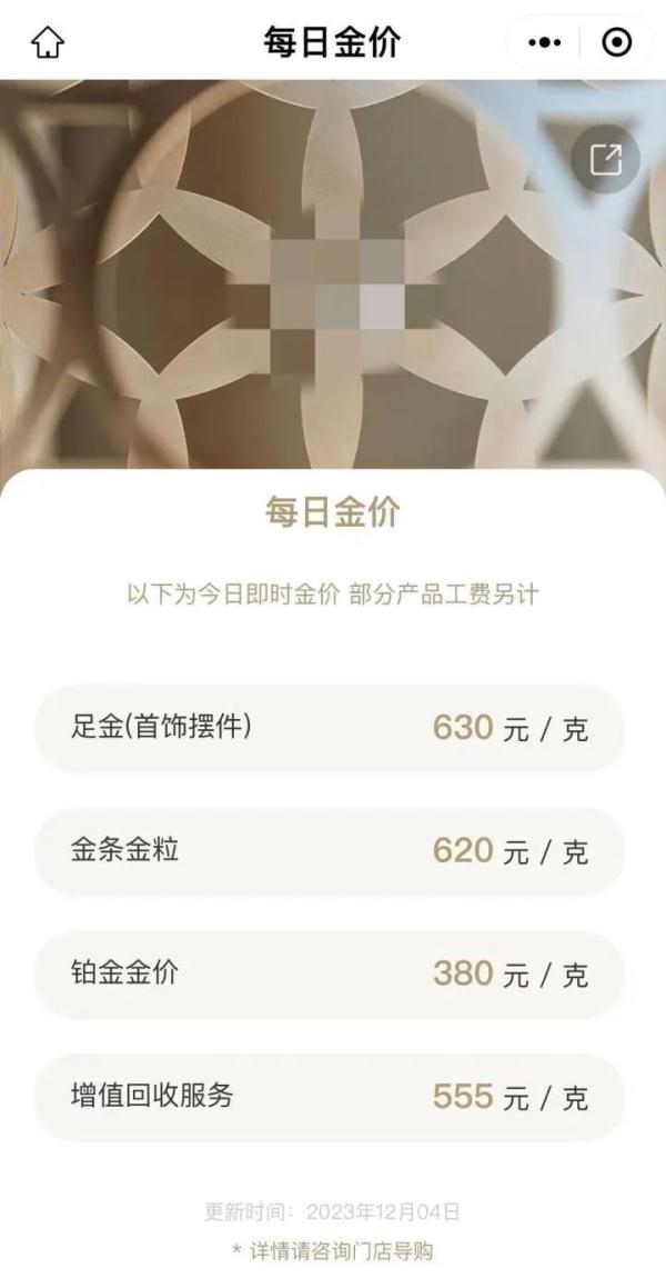 黄金、白银双双上涨创历史新高!专家提醒 黄金、白银双双上涨创历史新高!专家提醒