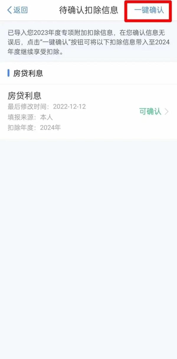 “一老一小”三个专项附加扣除标准已提高,今年个税信息怎么填? “一老一小”三个专项附加扣除标准已提高,今年个税信息怎么填?