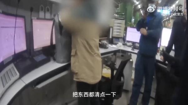 1万美金遗落北京地铁14号线,一路安然无恙…… 1万美金遗落北京地铁14号线,一路安然无恙……