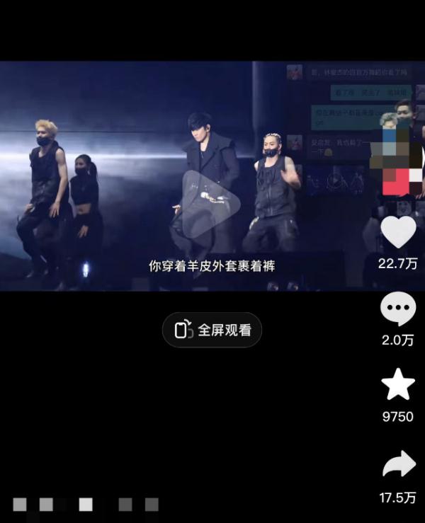 "不好笑、不尊重"，知名男歌手发声！