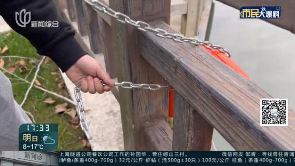 看懵！沪一公园救生圈被“锁”了，回复：假锁...