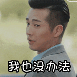 杭州小伙:爸,这泼天的富贵我能晚点再要吗? 杭州小伙:爸,这泼天的富贵我能晚点再要吗?