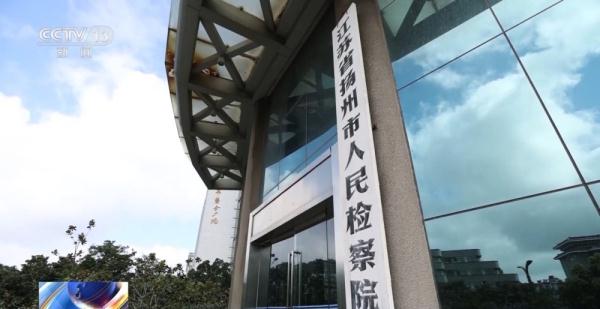 纠正“失衡”的判决!案件上诉后改判 让被告人真正认罪服判 纠正“失衡”的判决!案件上诉后改判 让被告人真正认罪服判