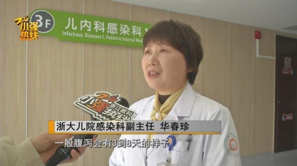 警惕！轮状病毒腹泻高发，这类婴幼儿更易“中招”！有效预防方法是…