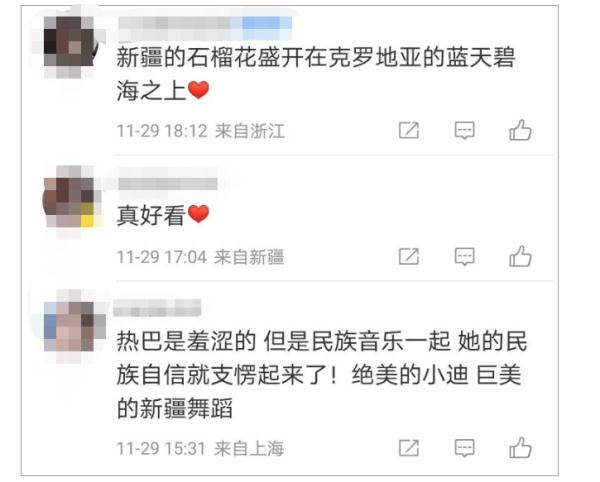 外交部发言人点赞迪丽热巴！网友：这才是公众人物真正的意义