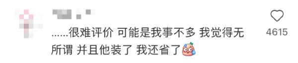 “一点隐私都没有了”,女子安装可视门铃遭邻居起诉,法院判了→ “一点隐私都没有了”,女子安装可视门铃遭邻居起诉,法院判了→