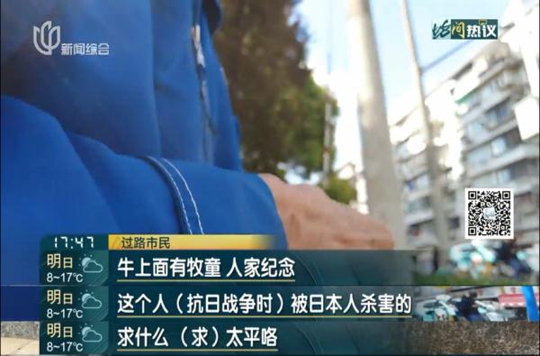 上海街头绿化带里，居然有人焚烧香烛？谜之真相来了…