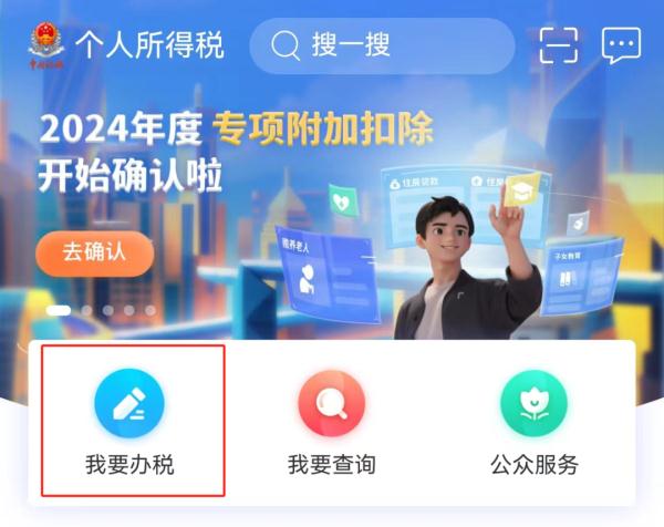 开始确认！事关你的收入，月底前必须完成
