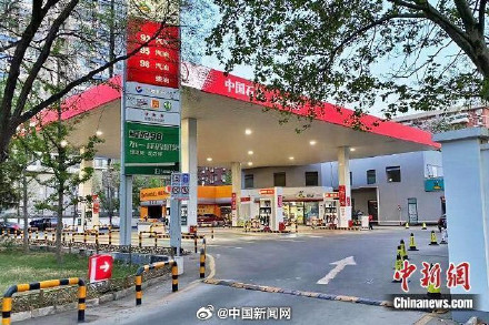 油价年内首次5连跌油价小幅下调 油价年内首次5连跌油价小幅下调