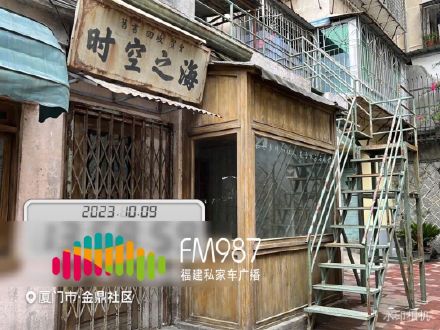 为拍电影临时建了个“书店”，拍完了却不拆？厦门一小区居民们急了